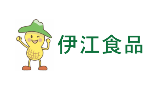 伊江食品インスタへのリンク