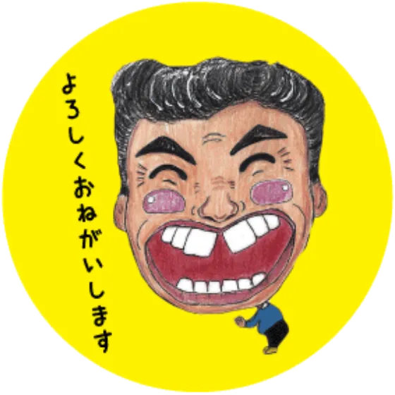 代表の似顔絵