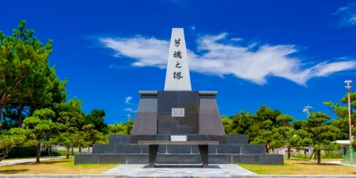 芳魂之塔（ほうこんのとう）