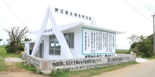 団結道場