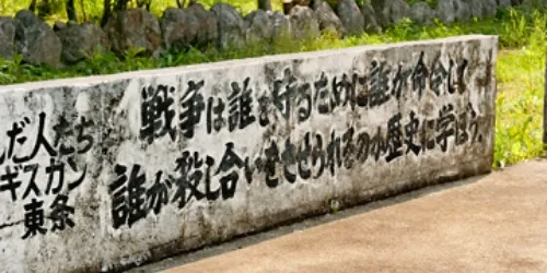 団結道場