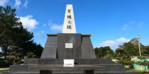 芳魂之塔