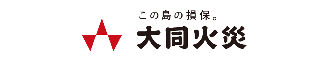 大同火災のロゴ