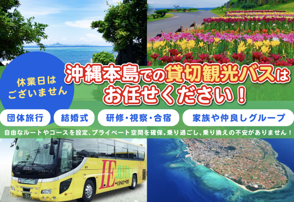 ホームページリニューアルのお知らせ
